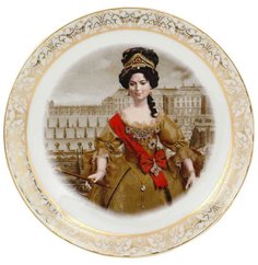 Тарелка декоративная 21 см настенная Leander "Императрицы Елизавета" 158885