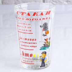 Гранёный стакан "Стакан трудоголика" (270 мл) No Brand
