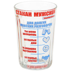 Гранёный стакан "Для долгих мужских разговоров" (270 мл) No Brand
