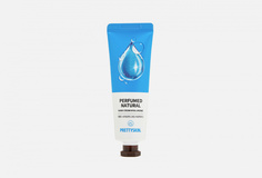 Увлажняющий крем для рук с гиалуроновой кислотой Prettyskin