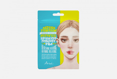 Гидрофильные подушечки для снятия макияжа c глаз, губ и лица Ariul