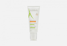 Смягчающий крем в стерильной упаковке A Derma