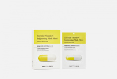 Маска для лица с витамином С против пигментации Prettyskin