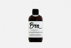 Скраб для лица и бороды BRO Cosmetics