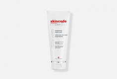 Осветляющий крем для рук Skincode