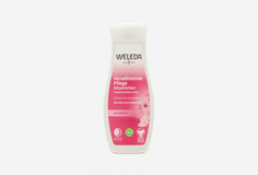 Розовое нежное молочко для тела Weleda