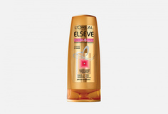 Бальзам питательный Elseve