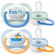 Пустышка Philips Avent Ultra air, в комплекте с футляром для хранения и стерилизации, 0-6 мес., 2 шт.