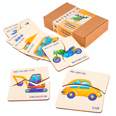 Настольная игра Raduga Kids Картинки-Половинки. Транспорт