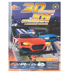 Живая раскраска 4D Драйв. Охотники ночи Kidsdevar
