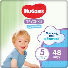 Трусики-подгузники Huggies Pants, р. 5, 13-17 кг, 48 шт