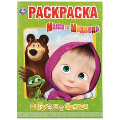 Раскраска Умка