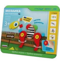 Мозаика классическая Magneticus Зоопарк