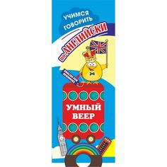 Набор карточек Издательство Учитель «Учимся говорить по-английски