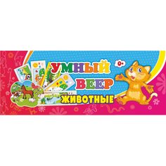 Набор карточек Издательство Учитель «Животные