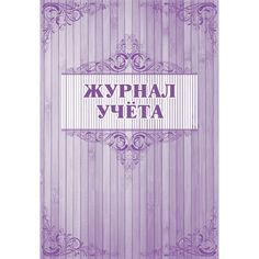 Журнал учета Издательство Учитель