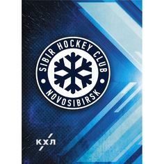 Блокнот крупная клетка A6 96л Издательство Учитель с символикой ХК Сибирь А6, 48 л.