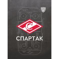 Блокнот крупная клетка A6 96л Издательство Учитель с символикой ХК Спартак А6, 48 л.