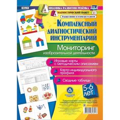 Книга Издательство Учитель «Комплексный диагностический инструментарий. 5-6 лет
