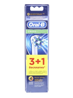 Сменные насадки Braun Oral-B CrossAction EB50-4
