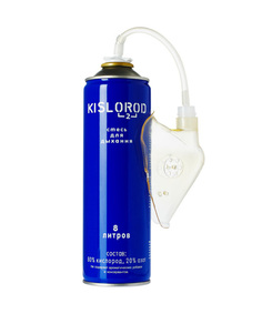 Кислородный баллончик Prana Kislorod K8L-M с маской