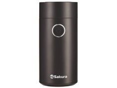 Кофемолка Sakura SA-6171BK