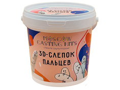 Набор для лепки Moscow Casting Kits 3D слепок пальцев zk-122