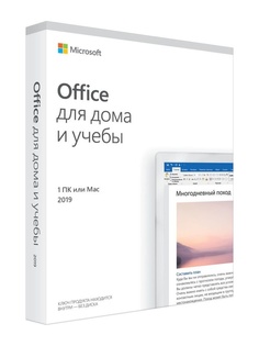 Программное обеспечение Microsoft Office Home and Student 2019 Rus Only Medialess P6 79G-05207