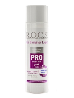 Жидкость для ирригатора R.O.C.S. Pro 75ml 03-08-011