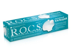 Зубная паста R.O.C.S. Активный Кальций 94g 03-01-039