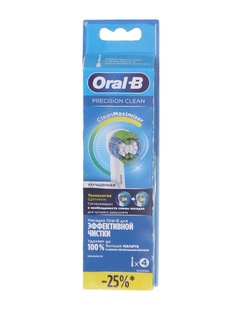 Сменные насадки Braun Oral-B Precision Clean CleanMaximiser 4шт 4210201360704