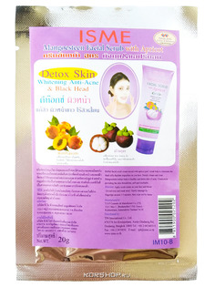 Скраб для лица Rasyan ISME с мангостином и абрикосовой косточкой 20g 5202