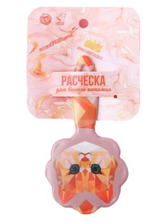 Расческа для животных Пушистое счастье Кошка 5446434