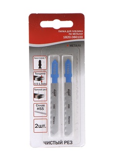 Пилка Elitech T118AG для металла 2шт 1820.086100
