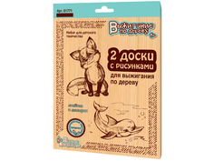 Десятое Королевство Лисенок и дельфин доски для выжигания 01771