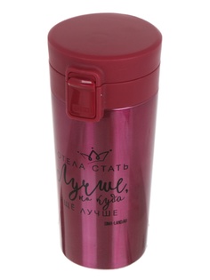 Термокружка Командор Хотела стать лучше 350ml 5032671