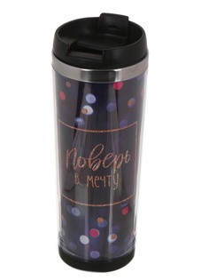 Термокружка Svoboda Voli Поверь в мечту 400ml 3511975