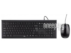 Набор Hama Cortino USB Multimedia R1134958