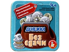 Настольная игра Десятое Королевство Денежка. Без сдачи 03565