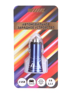 Зарядное устройство WIIIX 2xUSB Blue UCC-2-16