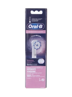 Сменные насадки Braun Sensitive Clean EB60 2шт
