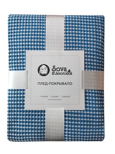 Покрывало Sova&Javoronok Трамонто 175x205cm Blue 27030119712
