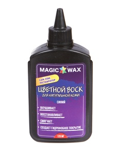 Воск Magic Wax 120ml Blue