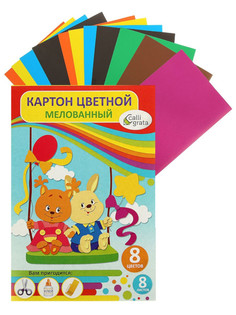 Картон цветной Calligrata Веселые качели А4 8 листов 8 цветов 1307347