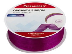 Набор для творчества Лента органза Brauberg 25mm x 30m Purple 591542