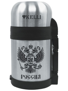 Термос Kelli KL-0909 600ml