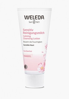 Молочко для лица Weleda