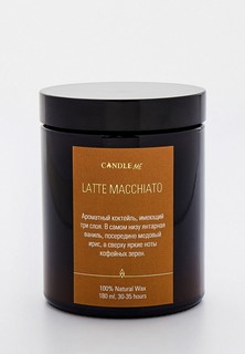 Свеча ароматическая Candle Me
