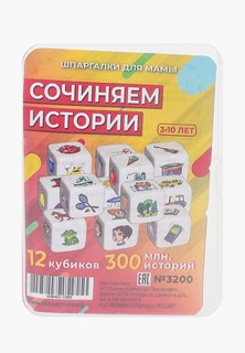 Игра настольная Шпаргалки для мамы