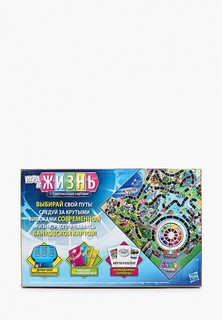 Игра настольная Hasbro Gaming
